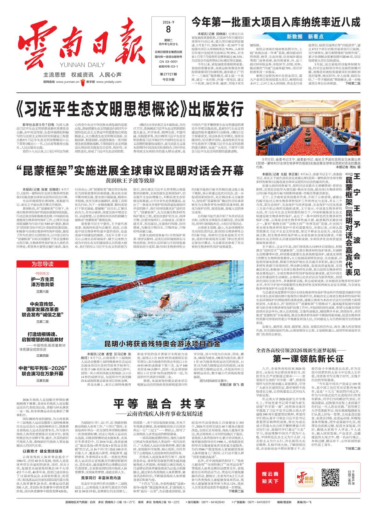 cc828ed0-c82c-4ed3-9887-e552372e7b12.jpg