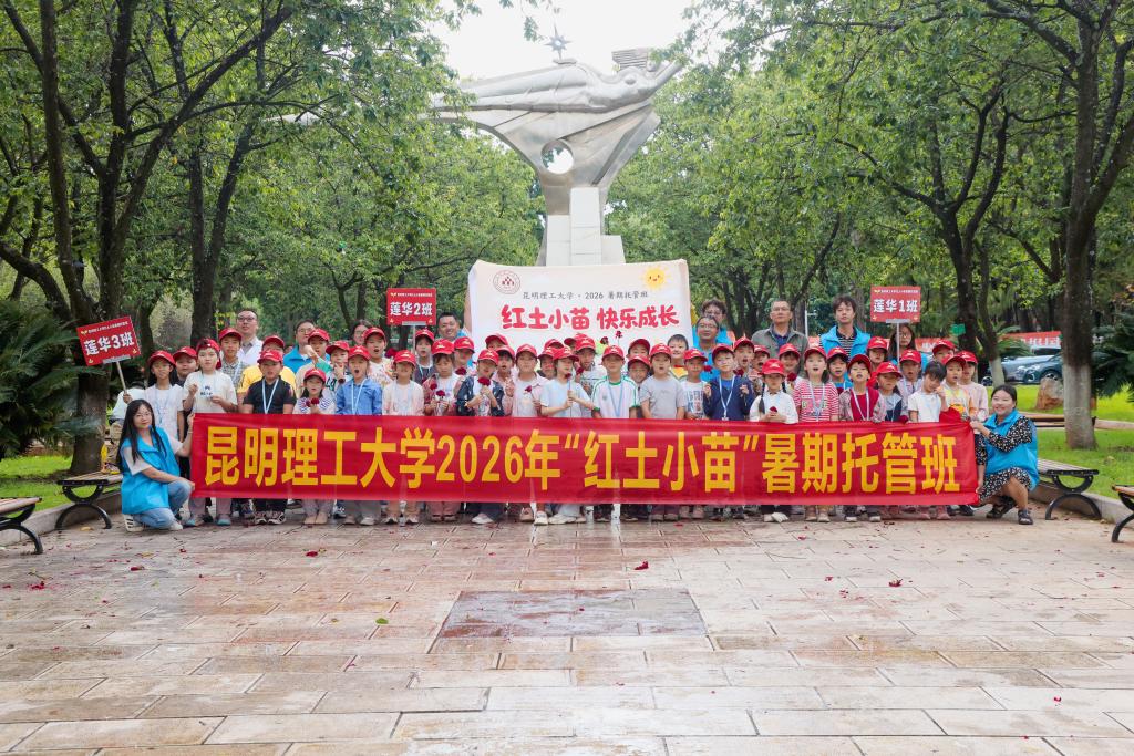 莲华合影.jpg