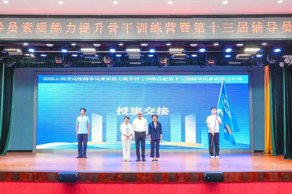 授旗.jpg